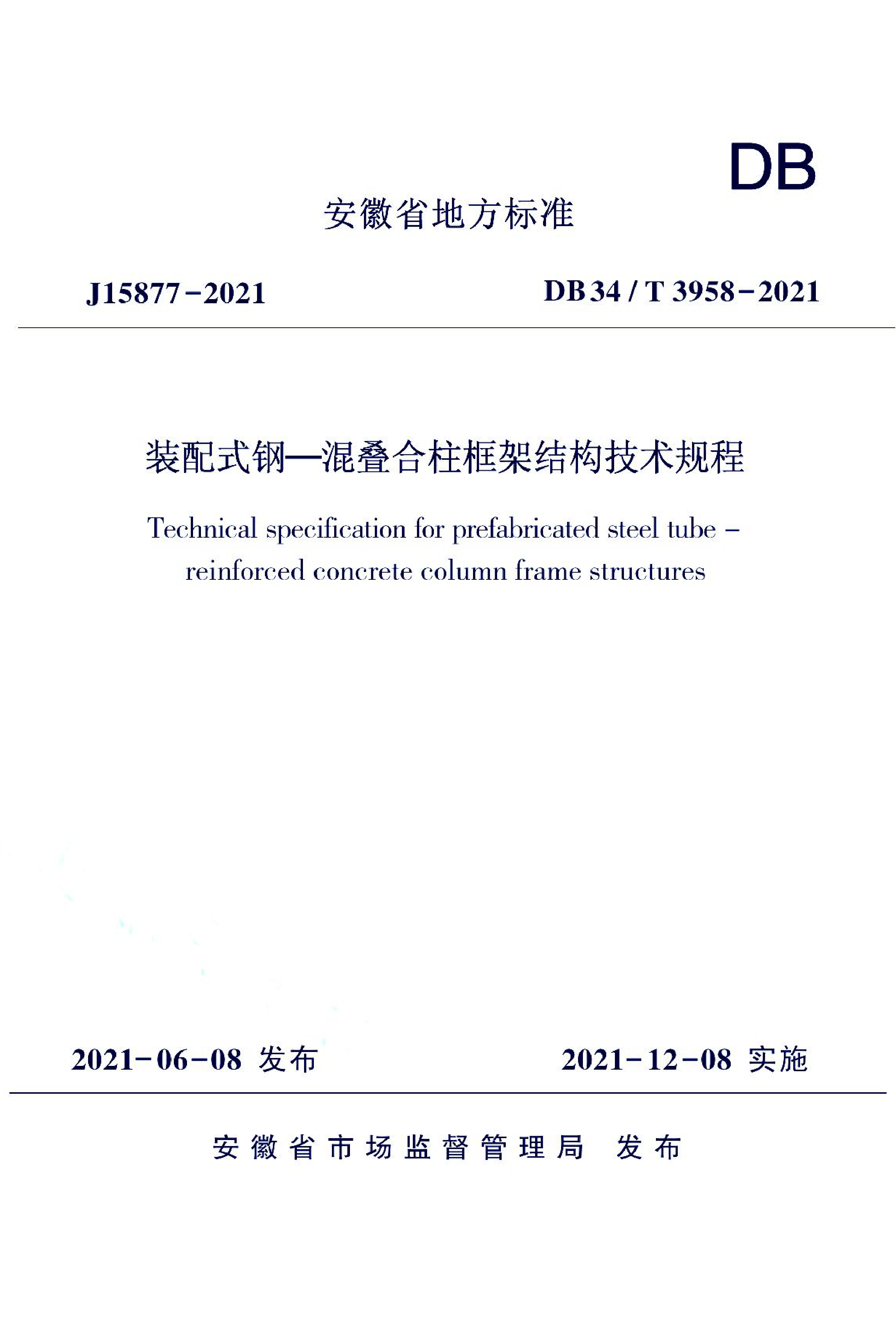 资源详情图